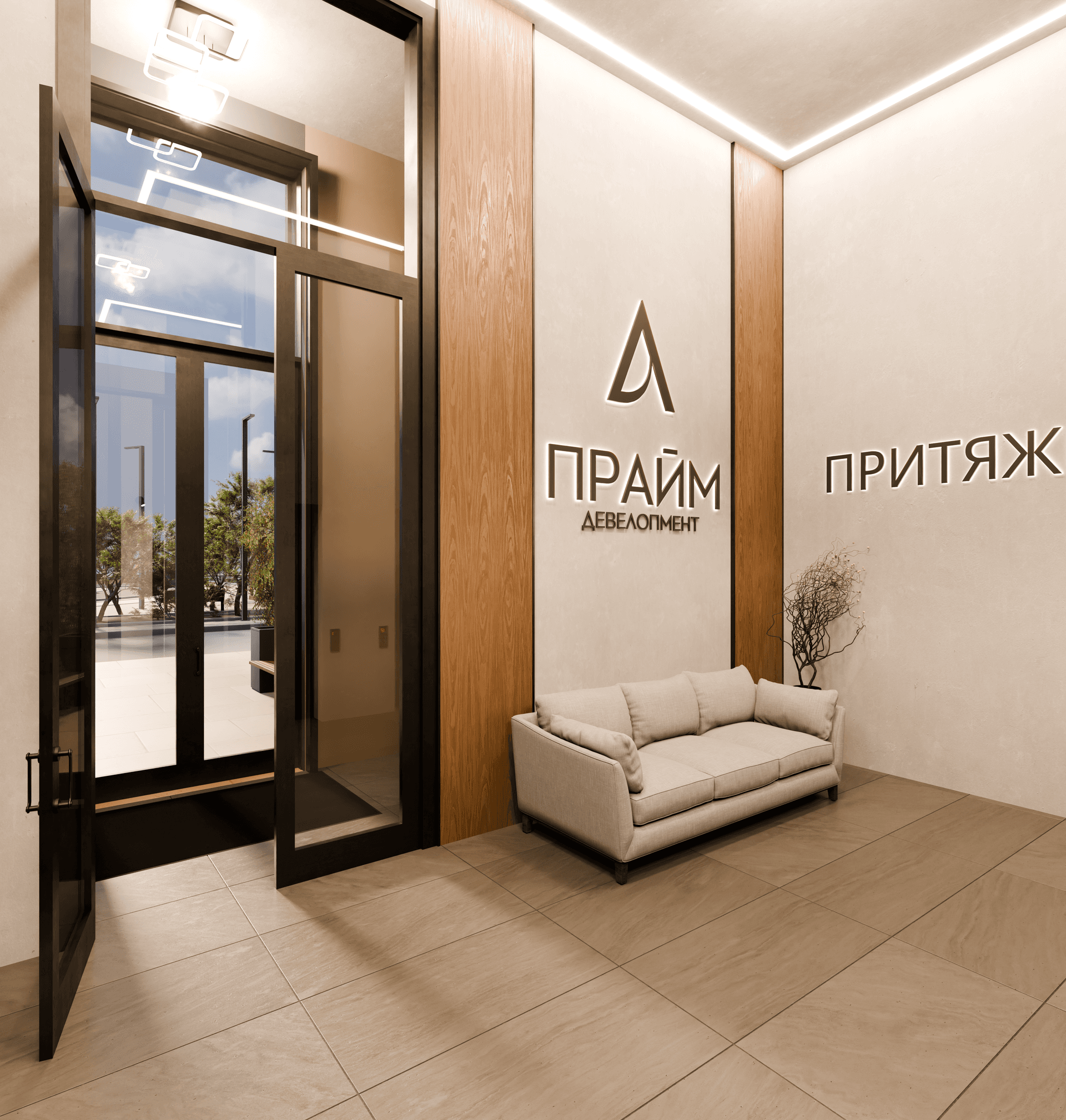 фото жилого комплекса